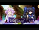 【神ゲー実況】神次元ゲイム ネプテューヌV　第1章：5話