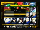 【Ｐ４Ｕ】ボイス集【雪子】
