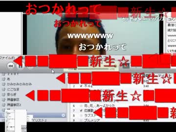 エセアカにゃん　唯我に凸をする