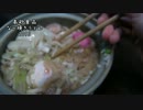 高砂食品　なべ焼きうどん2013