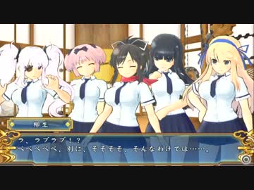 PSVita 閃乱カグラ SHINOVI VERSUS -少女達の証明- プレイ動画03