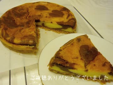 しっとり＊マーブルチーズケーキ