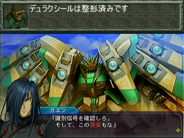 魔装機神Ⅱ　二軍縛り　14