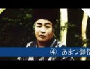 三美歌第三十七番「あらえよ霊魂」 Sinsy + Band Producer 4