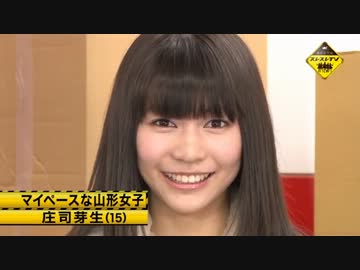 アッアーイ！