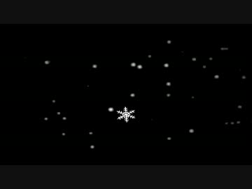 【ニコカラ】Daily X'mas 【Onvocal.】