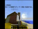 【ゆっくり実況】そうだ、ここに765プロを作ろう【minecraft】