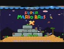 愉快な仲間たちとスーパーマリオxpart2