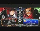 【五井チャリ】0119ブレイブルー わら VS りょーた