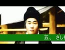 42三美歌第四十二番「霊魂の故郷」 Sinsy + Band Producer 4.wmv