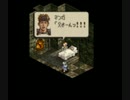 【実況プレイ】タクティクスオウガ part61