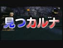 【ゼノブレイド】2人で世界を守りたい！　Part14　【Xenoblade】