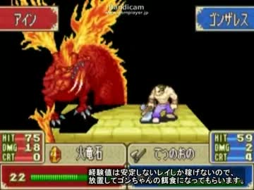 【ファイアーエムブレム】封印の最強伝説　１２章