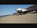 佐渡を空撮 映画「飛べ！ダコタ」の飛行機DC-3を上空から空撮してみたっ