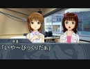 【Novelsm@ster】　アイドル駄話～第五十二話～