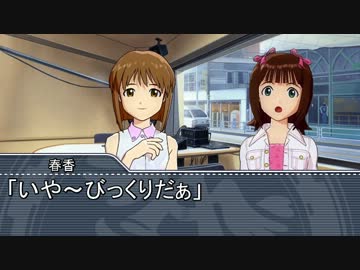 【Novelsm@ster】　アイドル駄話～第五十二話～