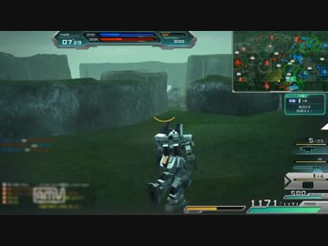 ジャブロー崖バグ