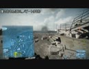 【BF3】新兵がいく、周りがうるさいBattlefield 3【ゆっくり実況】Part.extra