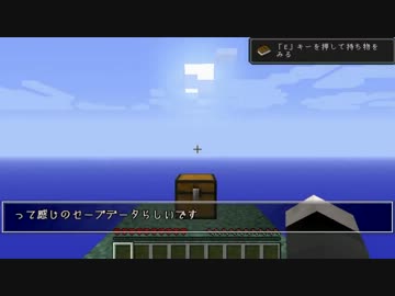 【Minecraft】SkyBlockゆっくり実況プレイ　１