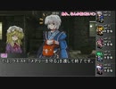 [東方卓遊戯]腕組みALF2-2(後編)