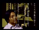 【SFC】学校であった怖い話 part1【実況】
