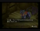 テイルズオブリバース　ボス・影ヒルダ（ギリオーヌ）戦