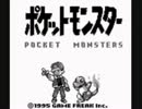 進化したら即解雇！ポケモン図鑑完成の旅part1