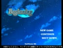 【ゆっくりと】　Beginning　第１話　【英雄達】