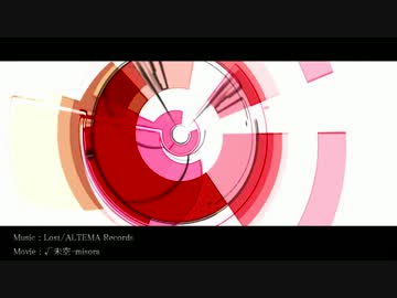 【Aviutl】Lost.　フリーソフトで映像つけてみた【PF配布】