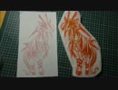 【消しゴムはんこ】 ジュラフィム彫ってみた 【サモンナイト】