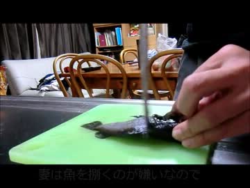 2013年1月 ラー釣ーリング～その2～「釣れたので食べた」編