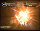 FE 暁の女神　10人の男達で平和を取り戻すプレイ　第3部1章