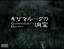 【実況】FINAL FANTASYⅨ part.8後編　～沢山三角～