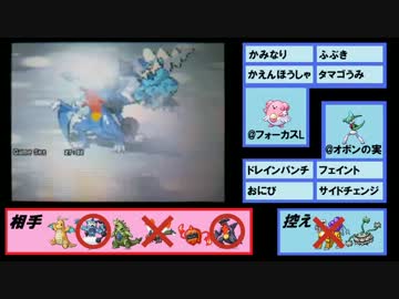【ポケモンBW2実況】シングル出身の俺がダブル修行part.10【ダブル大会】
