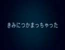【クィピス】独りんぼエンヴィー【歌ってみた】