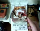 MTG　ジェ○スへの当てつけにAVRでPW引っ張りだす　第三十八週