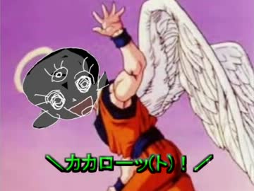 【替え歌】僕達はテン氏だったを歌ってみたよ