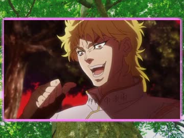 【リメイク版】この木 なんの木 このディオだぁぁぁぁ！！