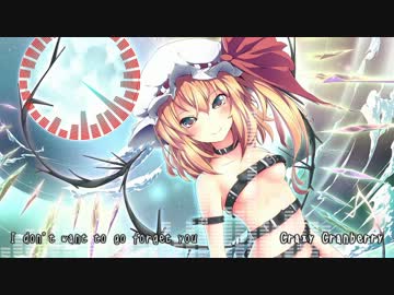 【東方Vocalアレンジ】 Crazy Cranberry 【ClearLeMel】