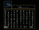 Ｉｂ Part4 『実況』