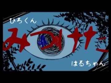 【歌ってみた】独りんぼエンヴィー