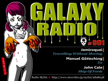 ギャラクシーRadio051