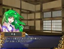 風神様のオンバシラン　Session5-8