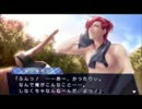 【まったり実況】嵐の恋人たち夏恋！！～恭介編～Part3