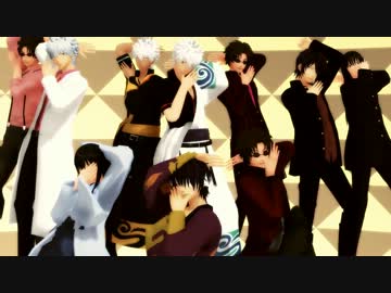 【MMD銀魂】JOY4でOne・Two・Three