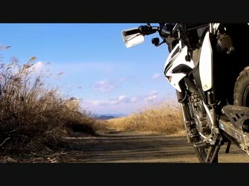 愛車と走ろう【バイク】