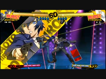 【P4U】直斗 中央クリシュfc始動のコンボ2つ