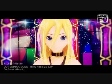 【V3 Lily】Lilily☆Nation【PV付きオリジナル】