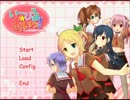 【実況】厨二病のお嬢様をゲットするぜ！【いーびる☆あいっ！】Part1