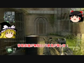 ゆっくり実況 最強sgカスタム作ったったったwwwww Bo2 草 Part 3 ニコニコ動画